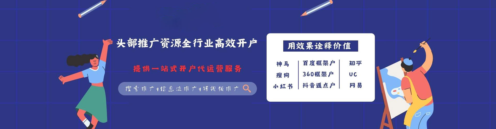 理塘百度广告推广